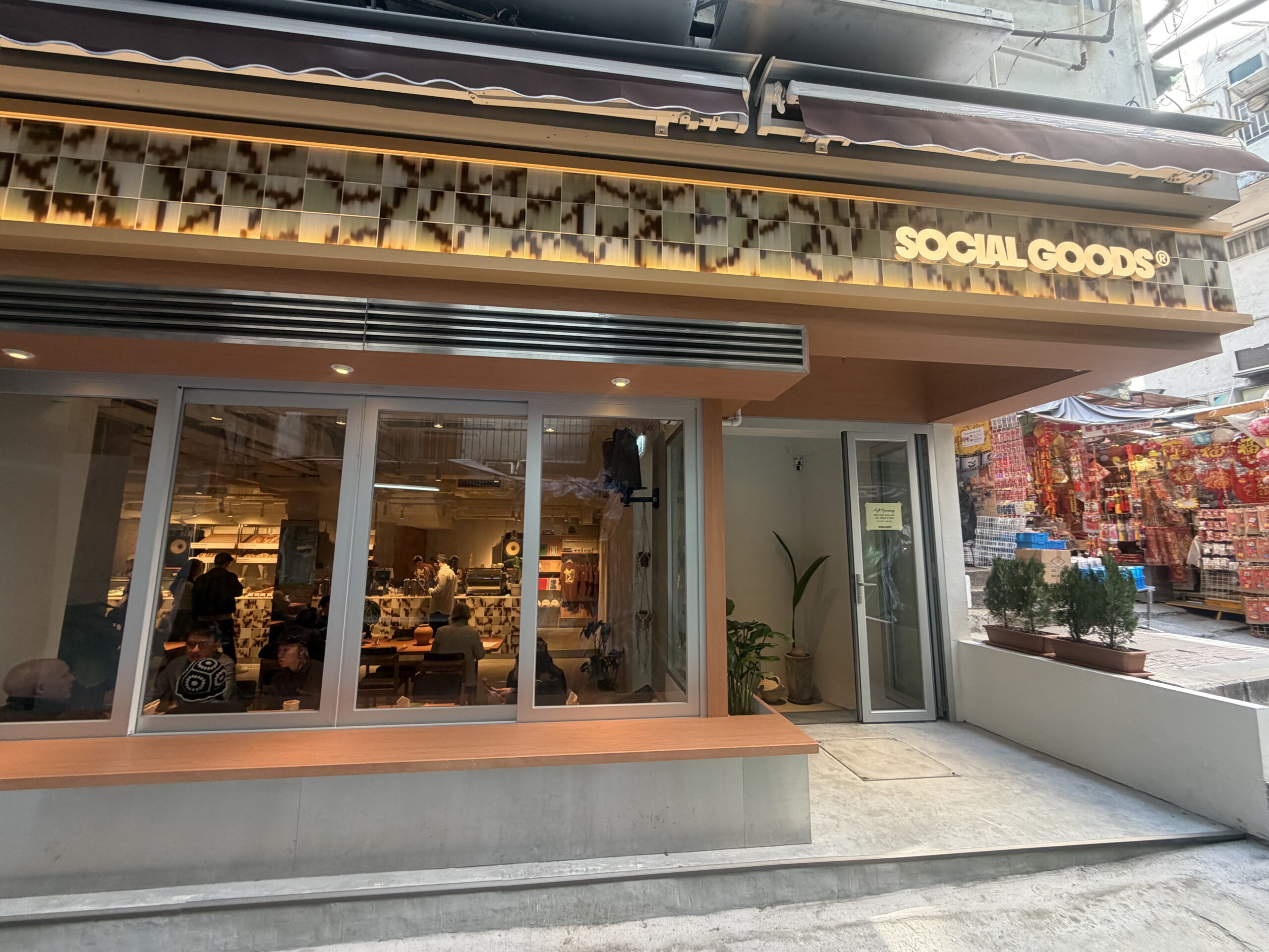social goods